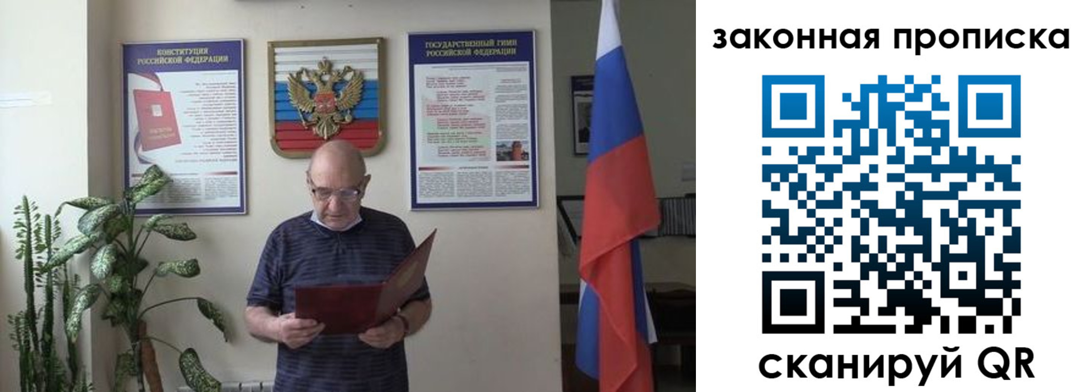 форма 3 в Заволжске